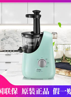 midea/美的榨汁机三段式压榨水果