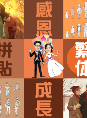 十八年专业制作：繁体+各国语言