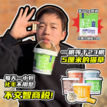 喵君 小壳 小轻松鸡肉猫草化毛零食冻干毛球磨牙洁齿美毛棒多维棒