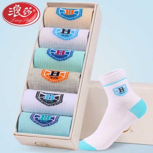 浪莎超薄网眼学生袜18-20cm/26-31码儿童棉袜子