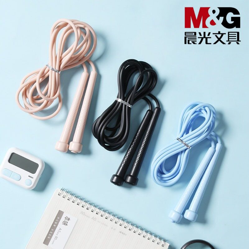 晨光文具简单PVC跳绳2.8米跳绳