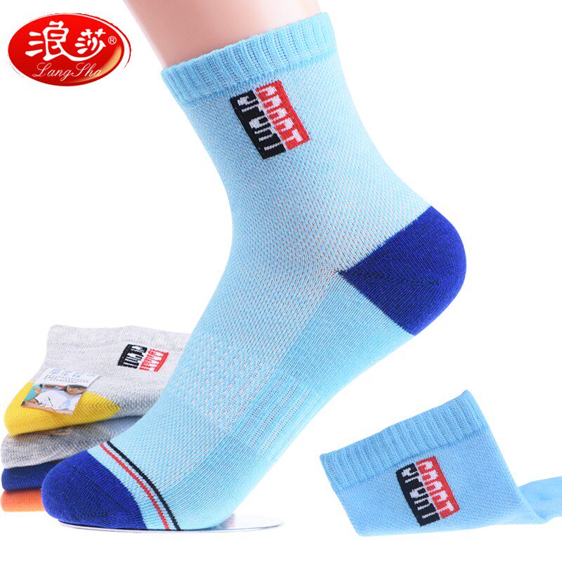 浪莎短统学生袜 网眼棉袜子儿童透气22-24cm/34-37码