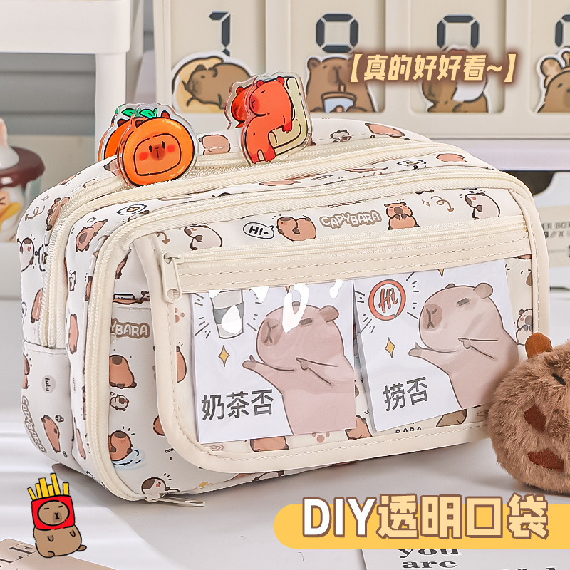 卡皮巴拉笔袋女小学生女生高颜值文具袋初中生女孩痛包大容量