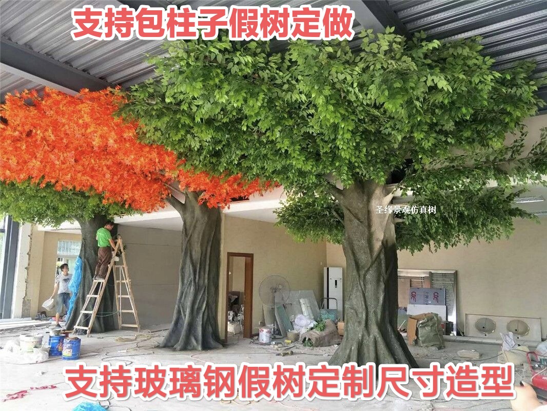 仿真榕树假树仿真大型植物酒店商场婚礼道具许愿树景观树橱窗装饰