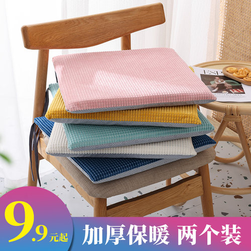 莫兰迪色米粒方形椅子坐垫