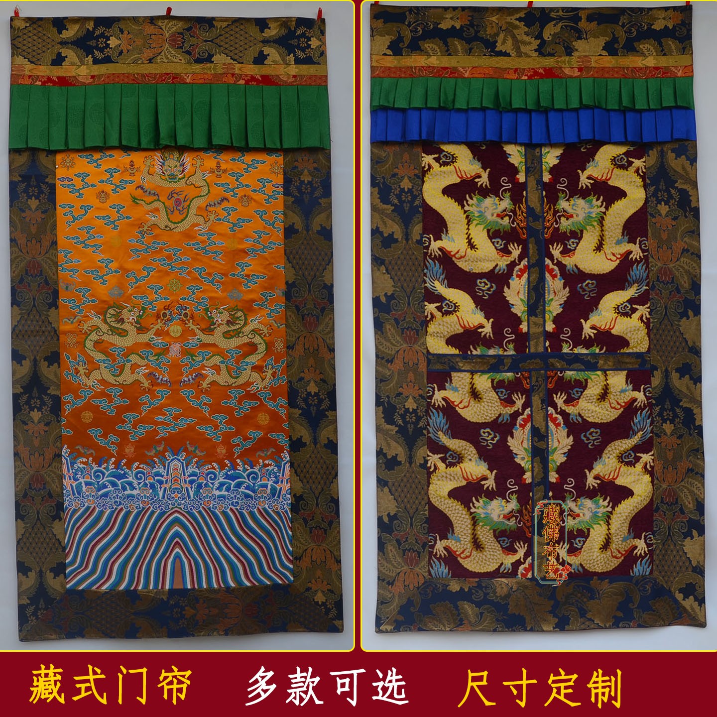 藏式风格居家佛堂装饰门帘隔断帘