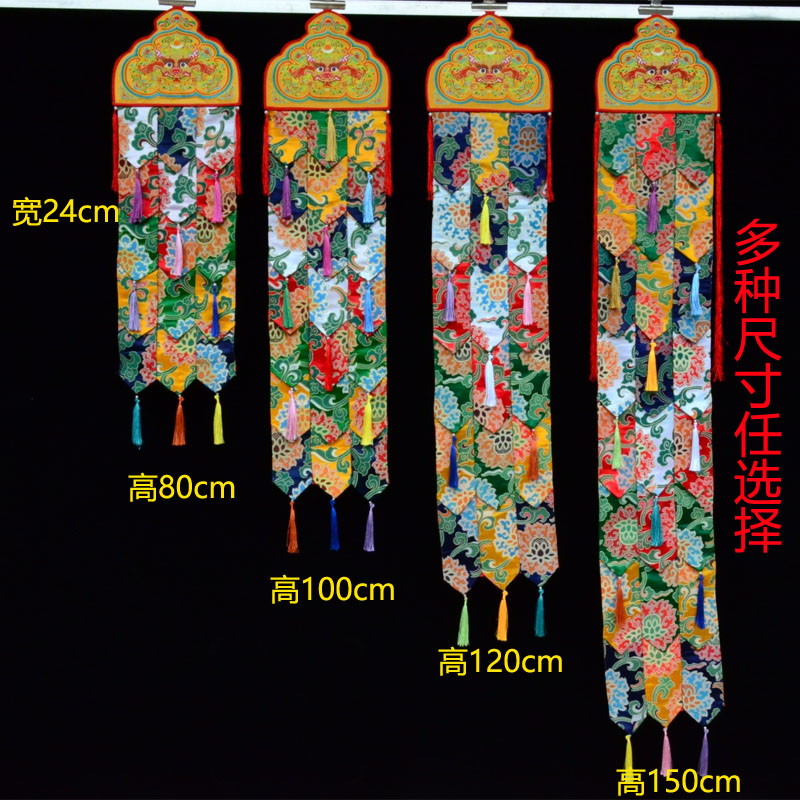 藏式风格绣麒麟头金莲花挂幡吉祥幡竖幡居家佛堂室内装饰长幡幢幡