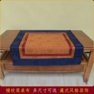 藏佛布艺藏式风格装饰素雅缠枝莲提花正方形香案供桌布家用佛台布