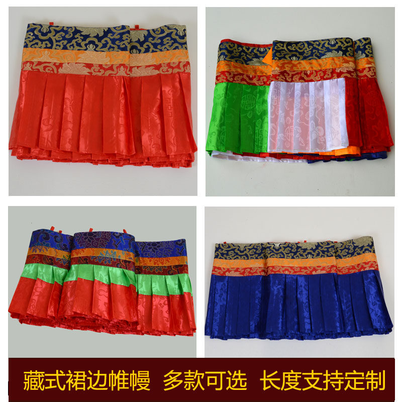 藏式装饰五彩裙边帷幔挂布藏族特色寺院佛堂布置墙围桌围普玛横幅