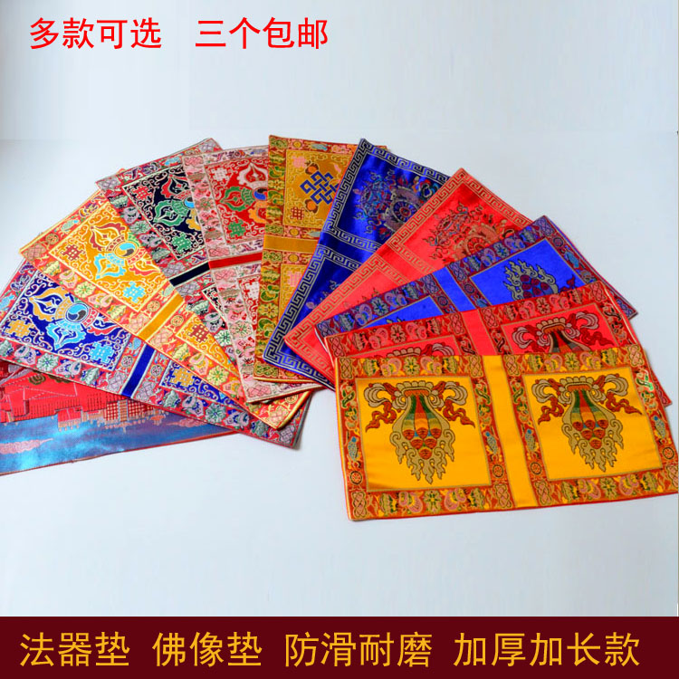 藏式居家佛堂装饰金刚杵法器垫
