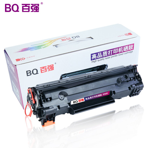 百强易加粉hp388a硒鼓打印机墨盒