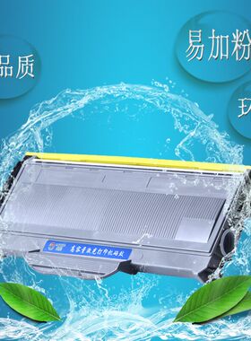 奥韵 适用兄弟MFC7340 7030 7040 HL2140 TN-2115 DR2150粉盒硒鼓