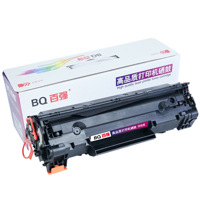 百强易加粉适用hp388a黑色硒鼓