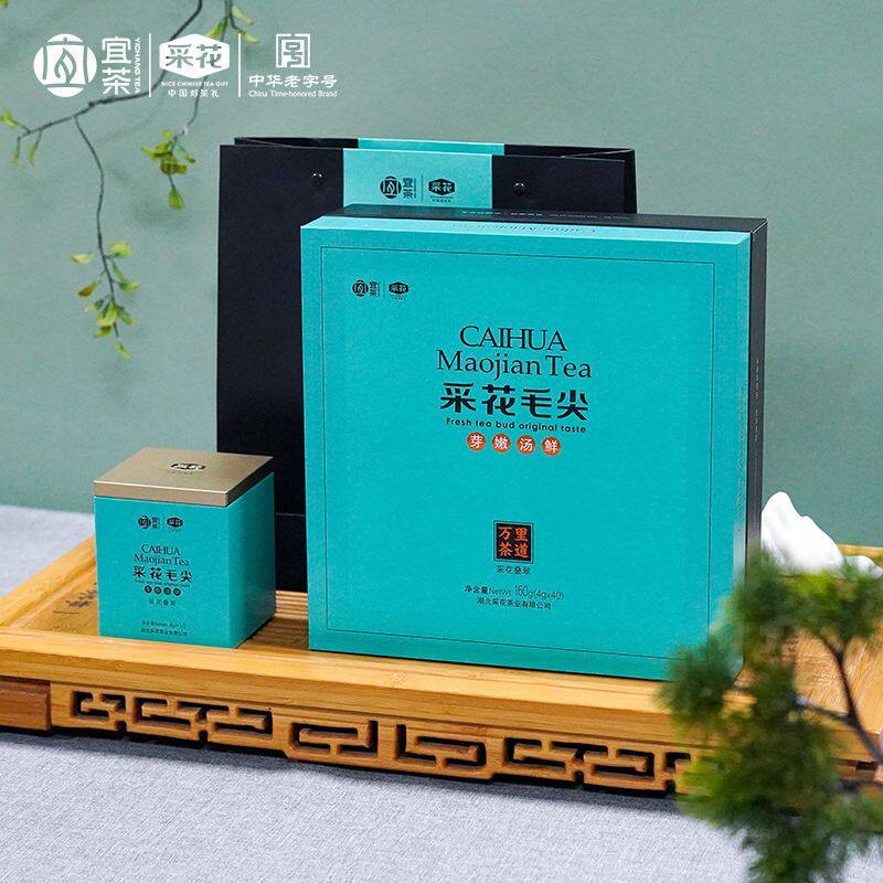 采花毛尖万里茶道叠翠五峰芽茶