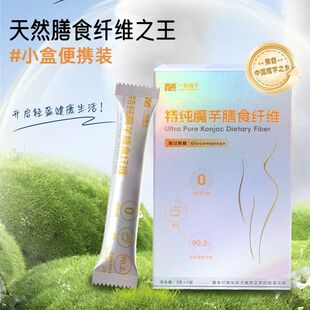 一致特纯魔芋膳食纤维粉饱腹代餐蒟蒻粉14g0脂0糖0添加葡甘聚糖