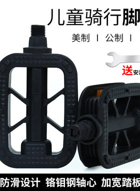 童车专用，山地车不能用