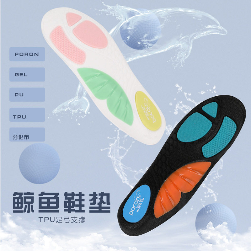 扁平足儿童矫形足外翻内外八字脚垫纠正垫副舟骨运动PU足弓支撑垫