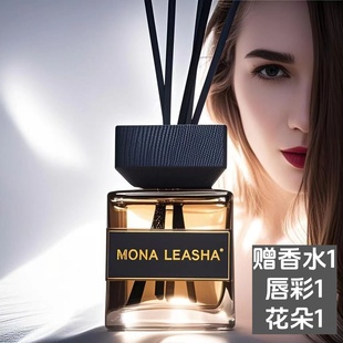 MONALEASHA栀子花香薰家用室内持久留香酒店卧室房间卫生间