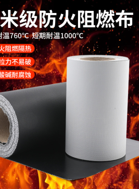 中央空调阻燃纳米帆布风机出风口软连接防火布防水抗菌防霉无味