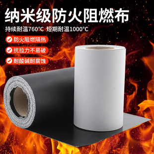 中央空调阻燃纳米帆布风机出风口软连接防火布防水抗菌防霉无味