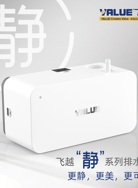 飞越排水泵M1/2空调冷凝水提升泵静音抽水泵全自动排水器10米扬程