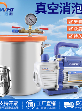 不锈钢真空消泡桶箱滴胶抽真空消泡机器翻模树脂硅胶AB胶脱泡桶罐