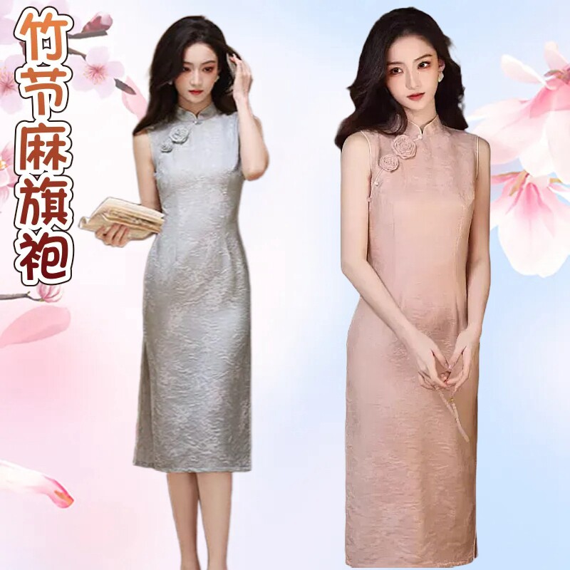 宴会主持苏州丝麻缎绣花中式旗袍