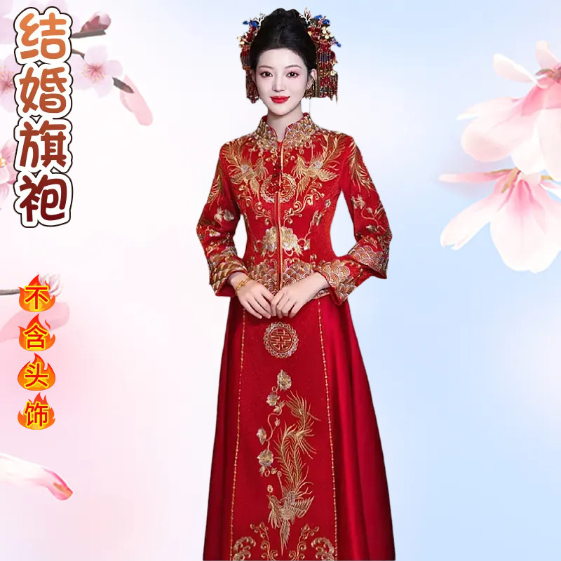 小个子结婚龙凤褂禾秀服大码嫁衣