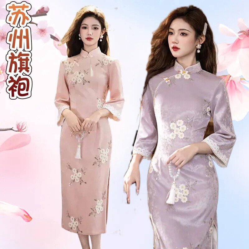 弹力绒立体绣花长款倒大袖粉色绣花高端大气女旗袍2026秋季新款