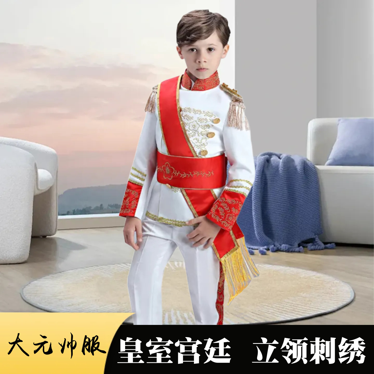 欧洲宫廷贵族礼服男童将军COSPLY