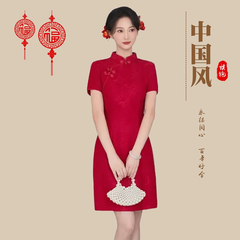 新中式提花短款小个子修身显瘦高气质新娘回门装新款2026苏州旗袍