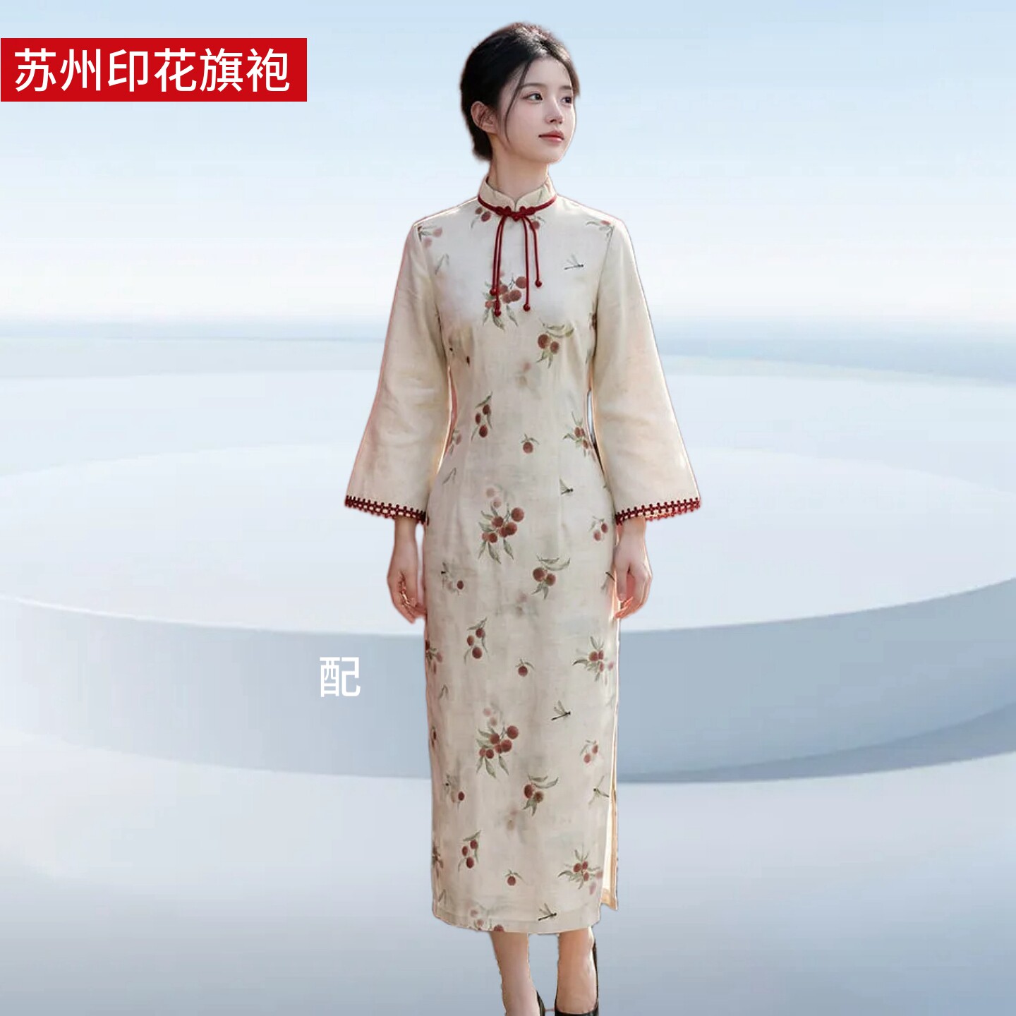 新中式优雅气质针织印花苏州旗袍