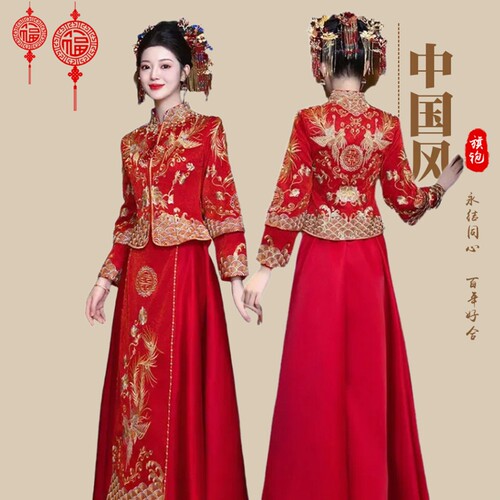 小个子结婚龙凤褂禾秀服大码嫁衣