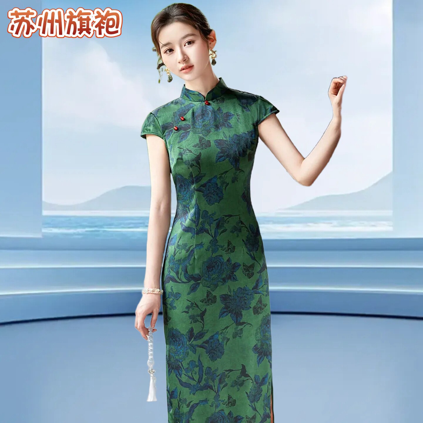 新中式仿醋酸抓皱改良女苏州旗袍