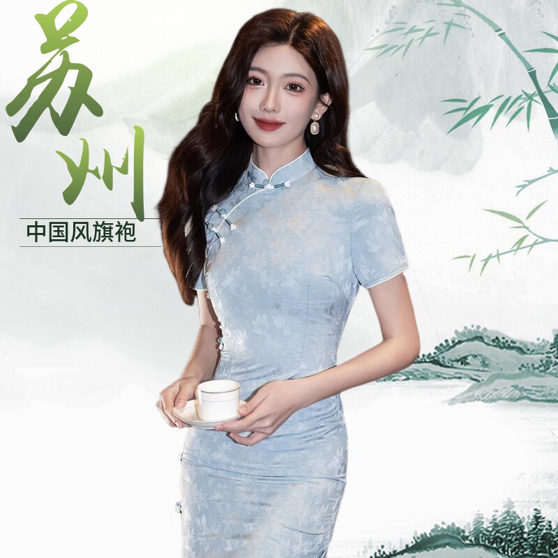 提花小个子显瘦苏州旗袍国风年轻