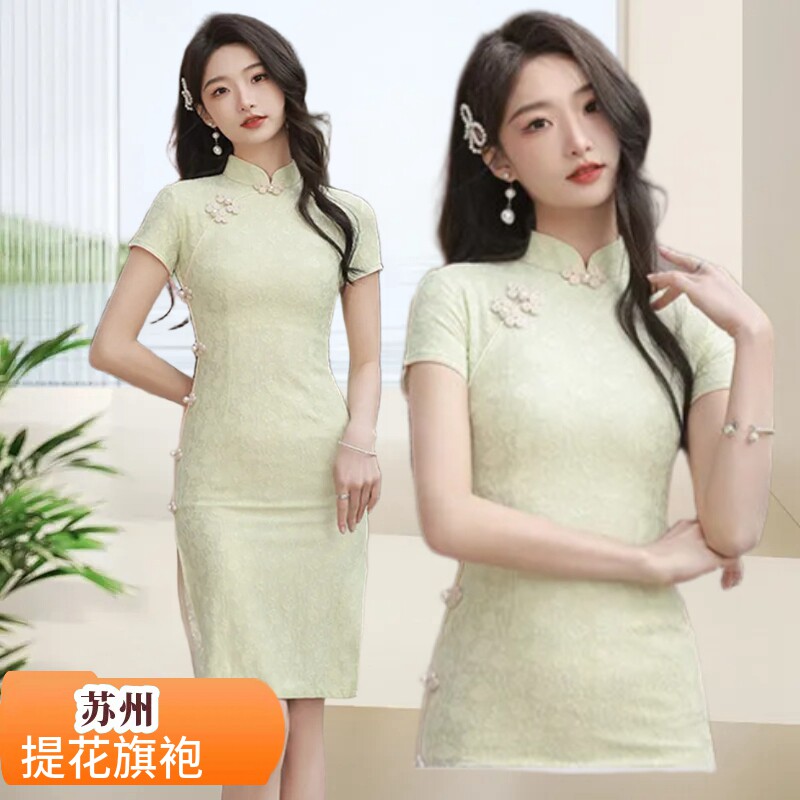 时尚气质盘扣修身中长款小个子妈妈高考送考提花苏州旗袍新款2026