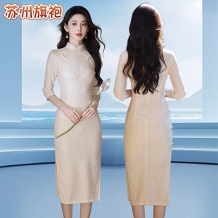 气质蕾丝宴会主持日常少女年轻修身显瘦国风圆襟旗袍苏州新款2025