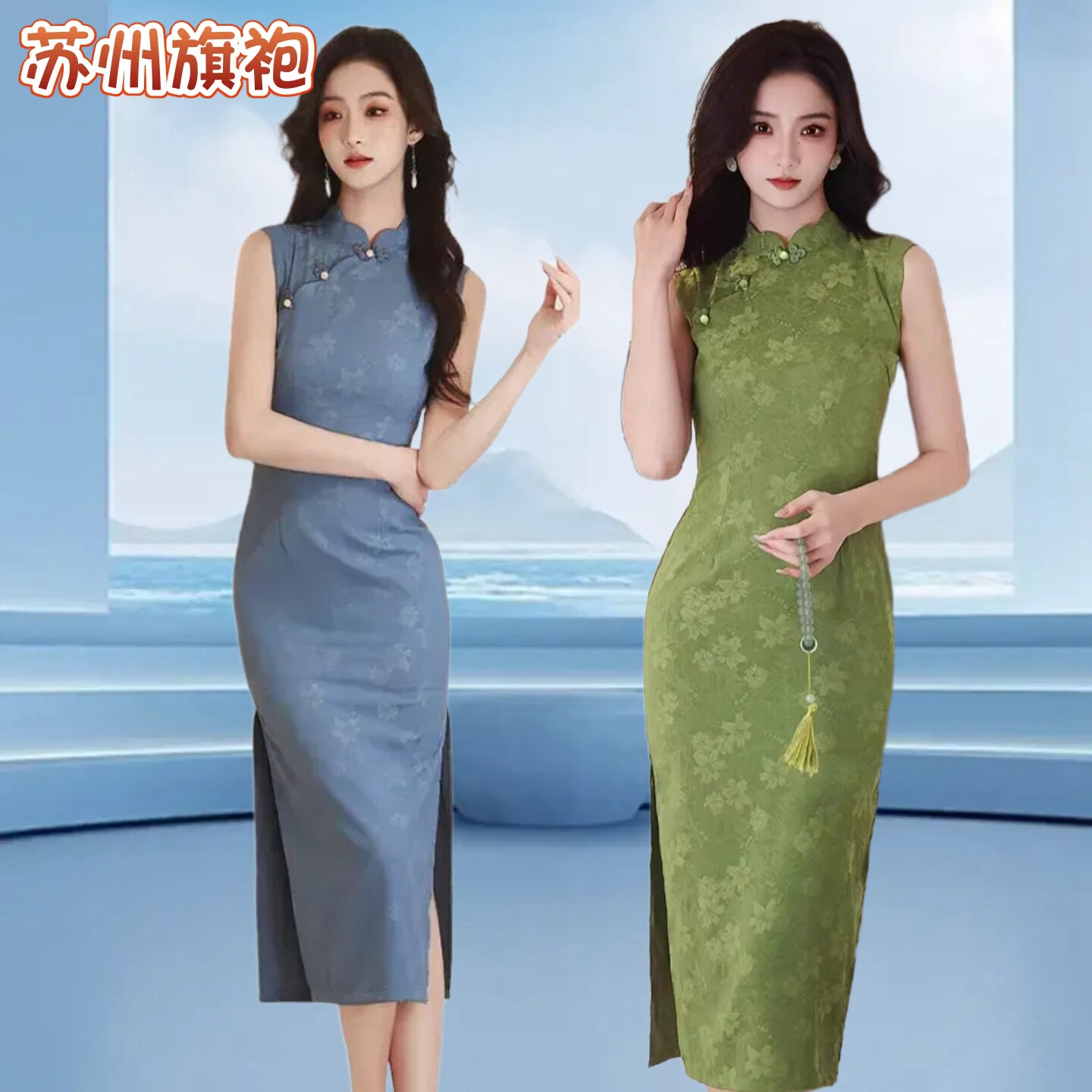 无袖改良中国风年轻款日常修身提花缎小个子显高苏州旗袍2026新款