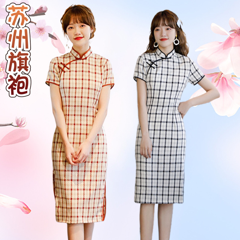 民国老上海棉纺短款立领少女旗袍