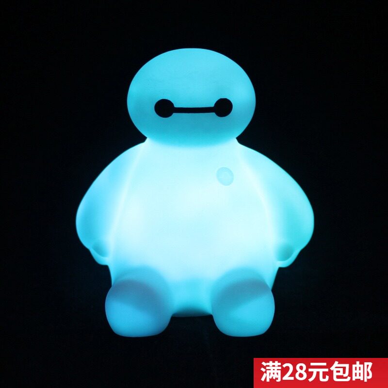 七彩大白小夜灯 套圈地摊热卖发光玩具 广告活动地推创意生日礼品