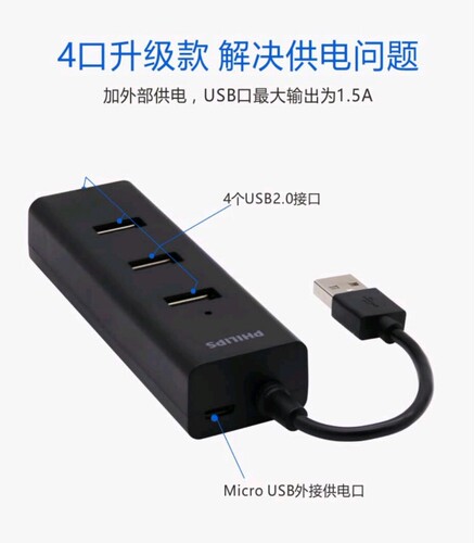 电脑多功能转换解决数据功能