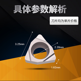 WBGT060102 正品 数控刀片WBMT F车床钢件不锈钢用 高硬精镗孔 04L