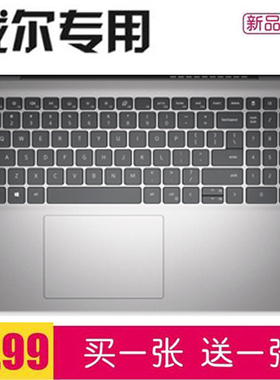 适用戴尔成就3520笔记本键盘膜Vostro15 3530 3510防尘保护15.6寸