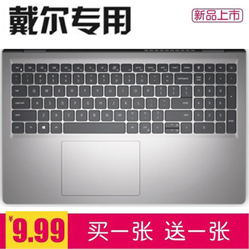 防尘键盘膜戴尔保护套
