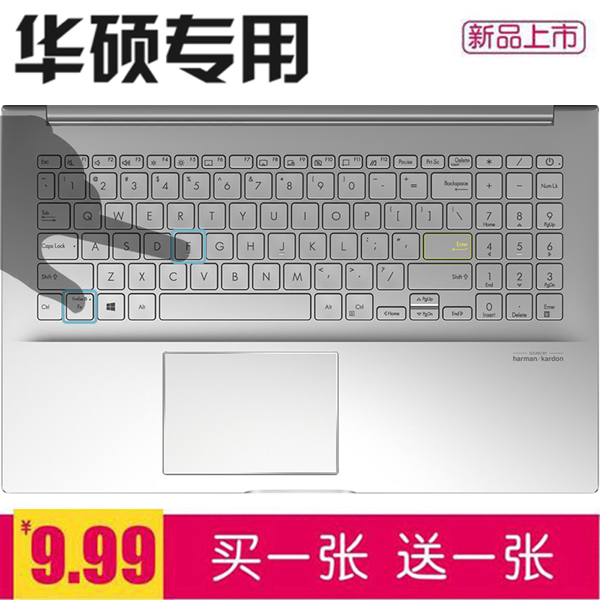 键盘膜适用华硕Vivobook15X V5100E保护套15.6寸V5050E笔记本电脑 3C数码配件 笔记本键盘保护膜 原图主图