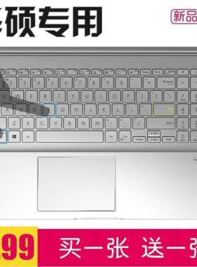 键盘膜适用华硕Vivobook15X V5100E保护套15.6寸V5050E笔记本电脑