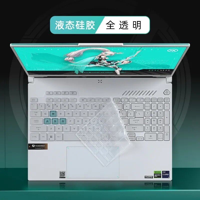适用华硕天选6笔记本键盘膜6Pro保护套7Pro天选5/4/3/2防尘FA608