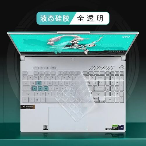 适用华硕天选6笔记本键盘膜6Pro保护套7Pro天选5/4/3/2防尘FA608