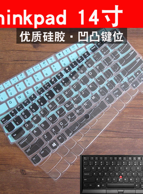 键盘膜适用于联想ThinkPad E495 E480笔记本电脑保护套E490防尘垫