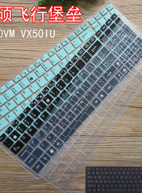适用15.6寸华硕飞行堡垒FX60V ZX60V GL502VML保护套FX50J防尘垫